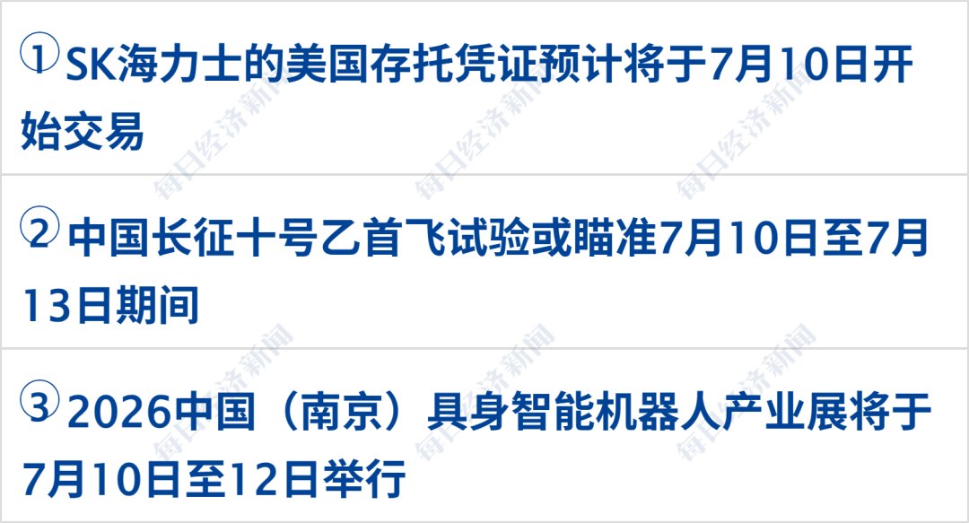 美军袭击伊朗核电站，伊朗：用10枚导弹摧毁美指挥中心、基地；美方：谈判仍在继续；美股齐涨，国际油价下跌；法国2-0摩洛哥丨每经早参
