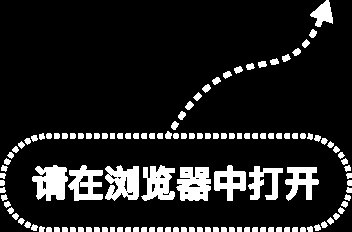 市场专家：理性看待市场阶段性波动 中国资产吸引力不减
