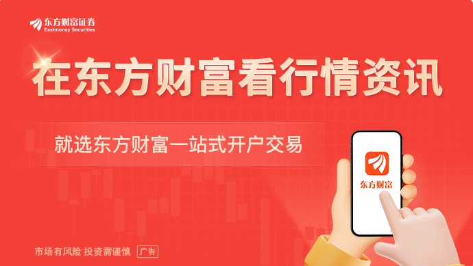 “反内卷”新动作 需求有望迎来拐点！光伏龙头股砸出“深坑”